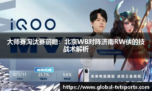 TVT体育平台