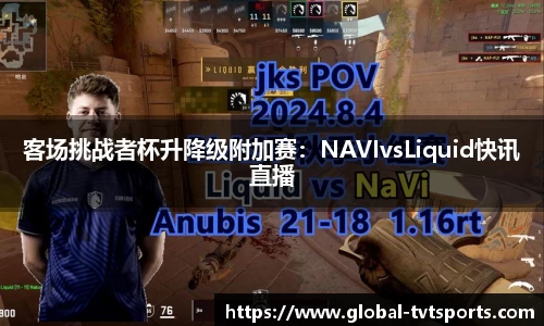 TVT体育平台