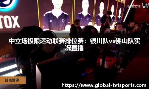 TVT体育平台