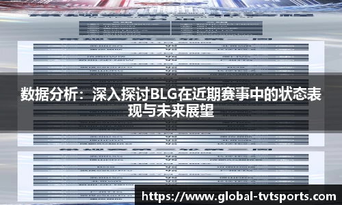 TVT体育平台