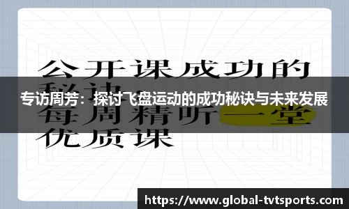 TVT体育首页