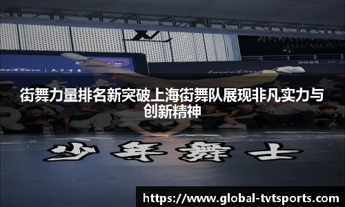 TVT体育首页