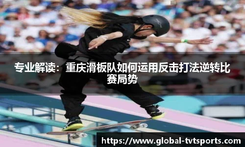TVT体育平台