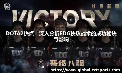TVT体育首页